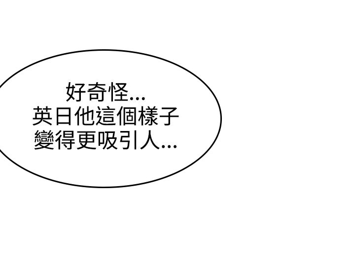 第13章：装酷