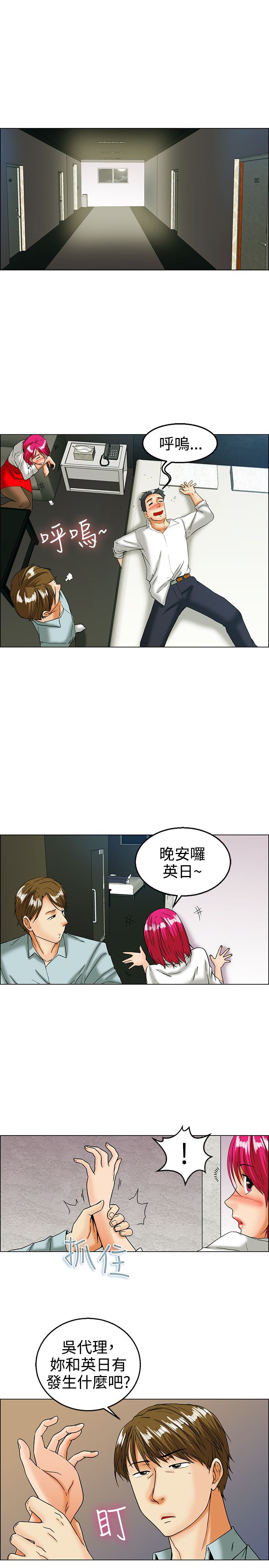 第15章：装睡真很累