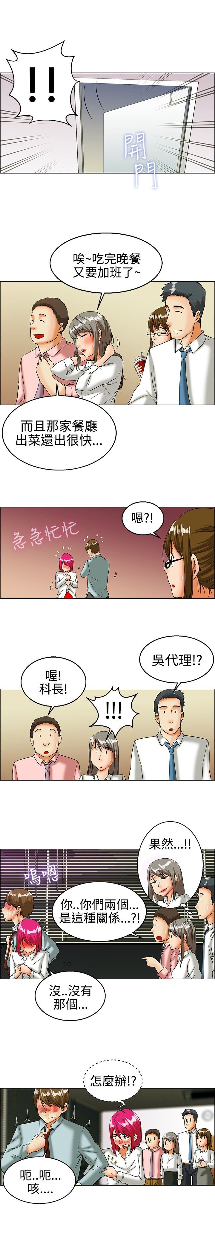 第16章：要结婚了