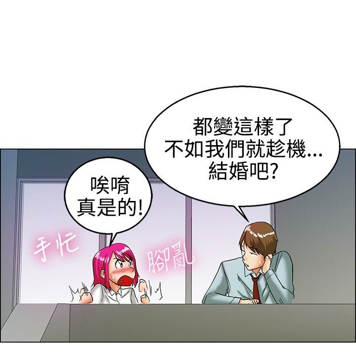 第16章：要结婚了