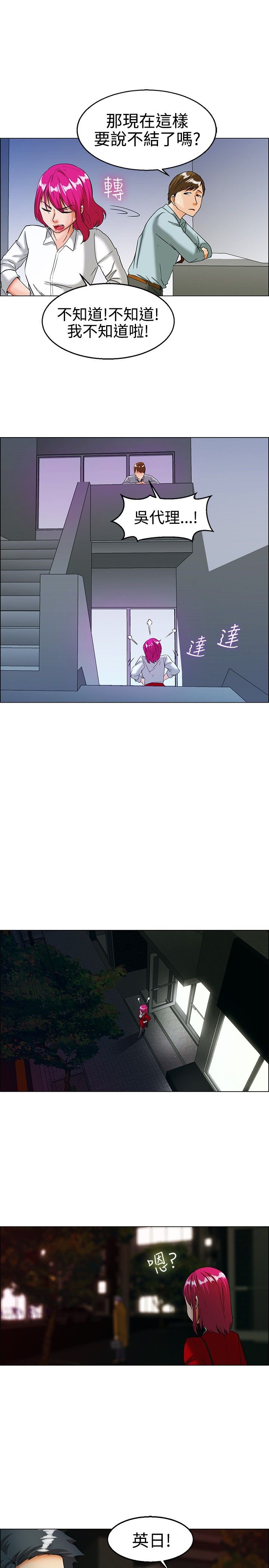 第16章：要结婚了