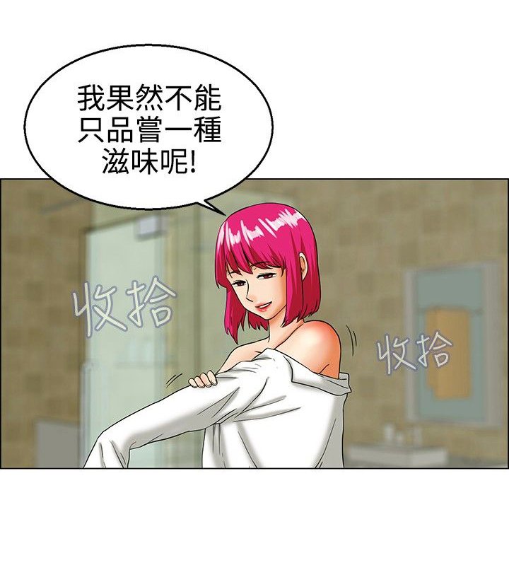 第17章：全力冲刺