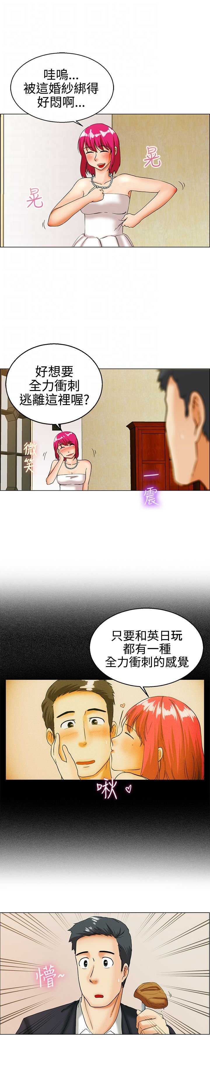 第17章：全力冲刺