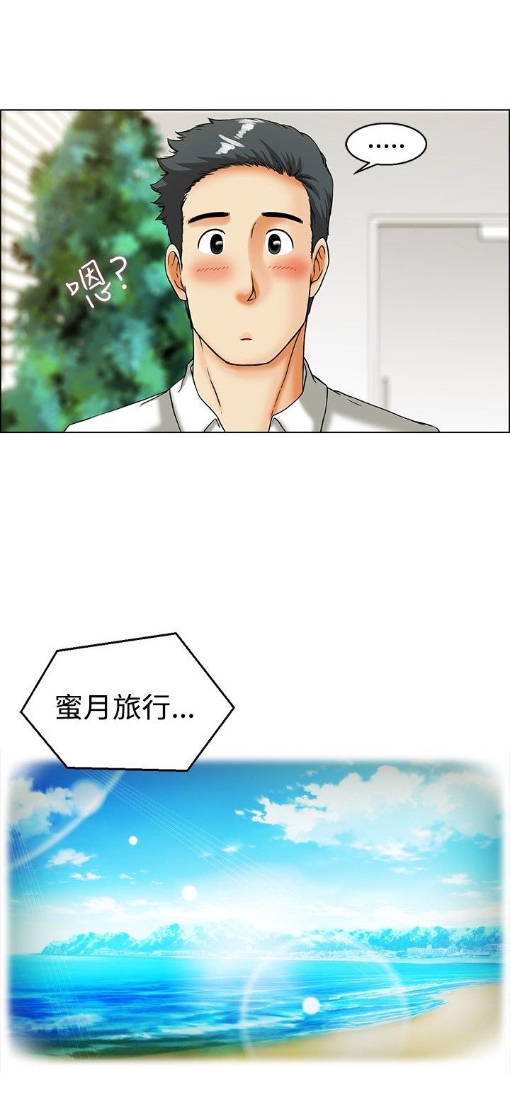 第18章：有话要说