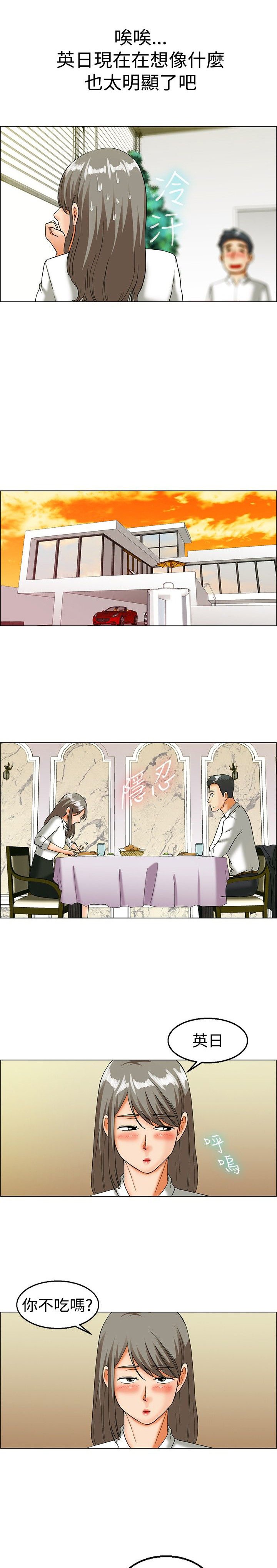 第18章：有话要说