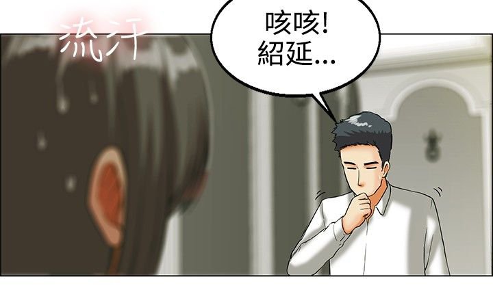 第18章：有话要说