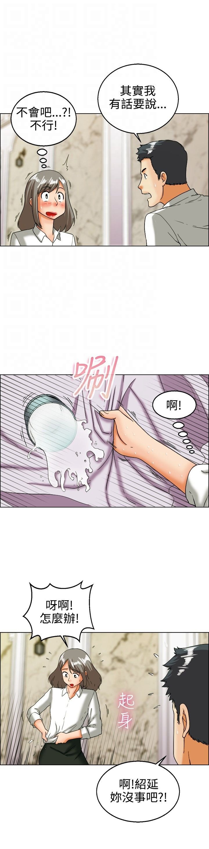 第18章：有话要说