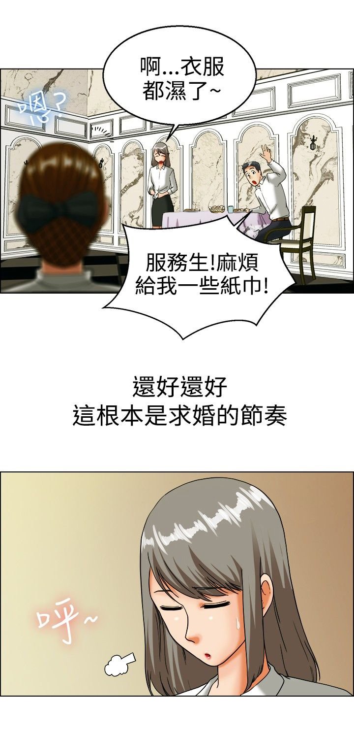 第19章：弄巧成拙