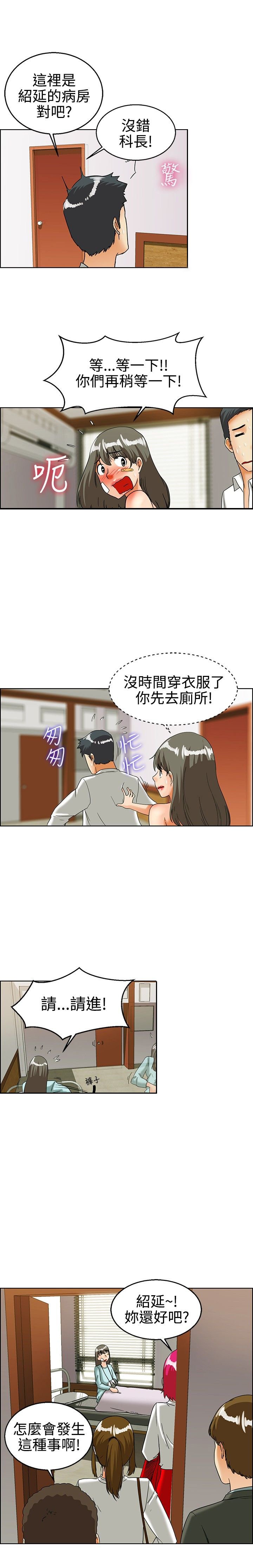 第22章：探病