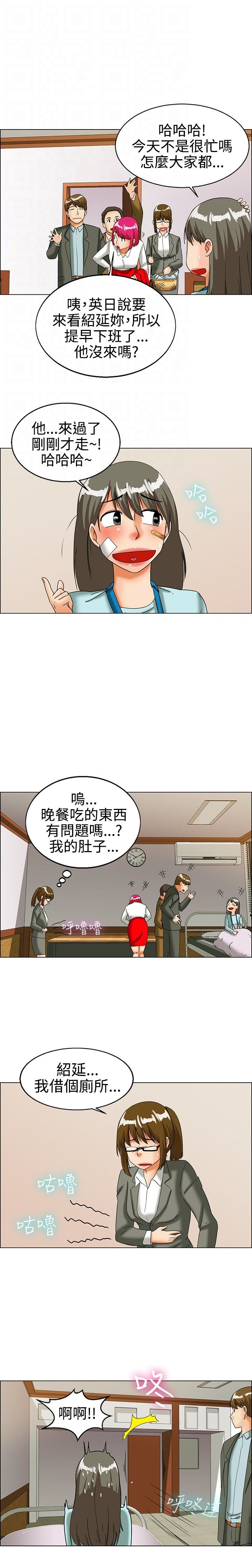 第22章：探病