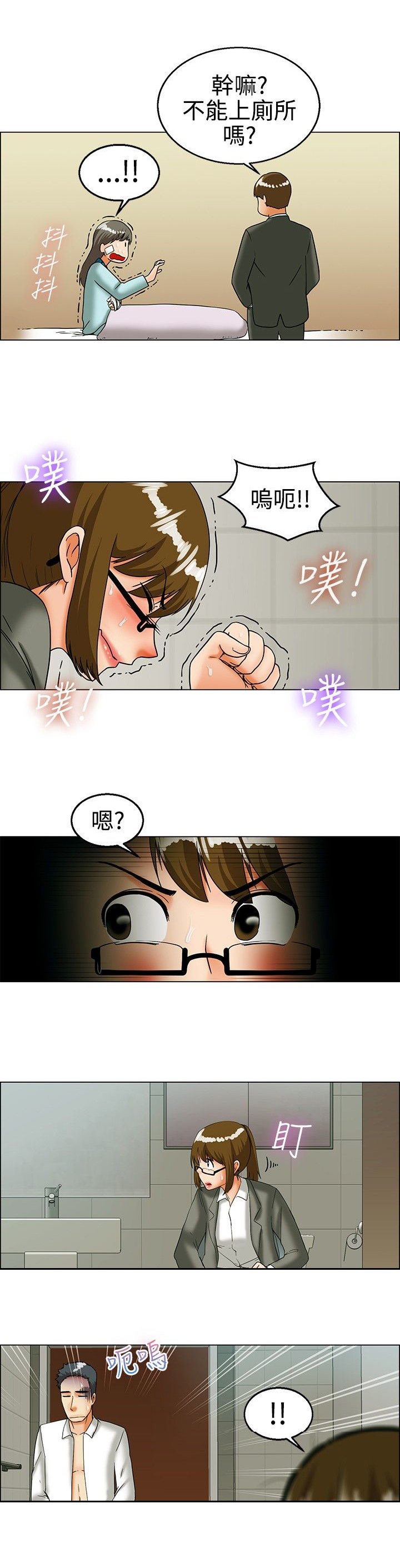 第22章：探病