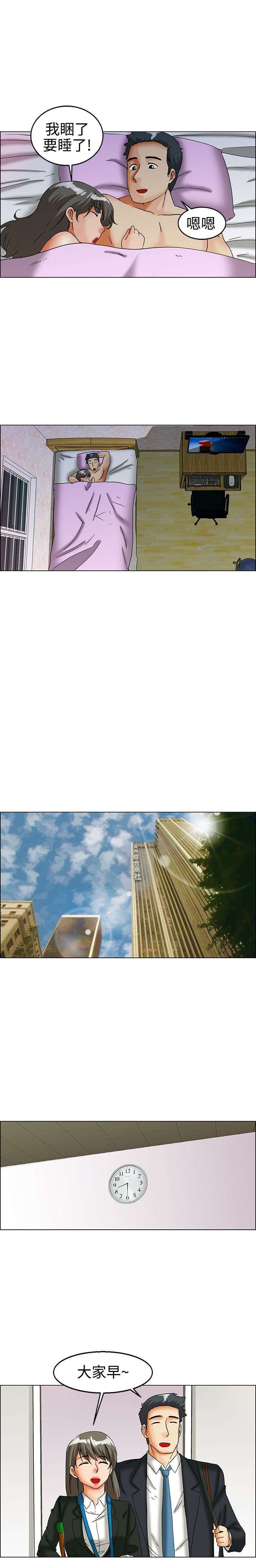 第25章：我们交往了