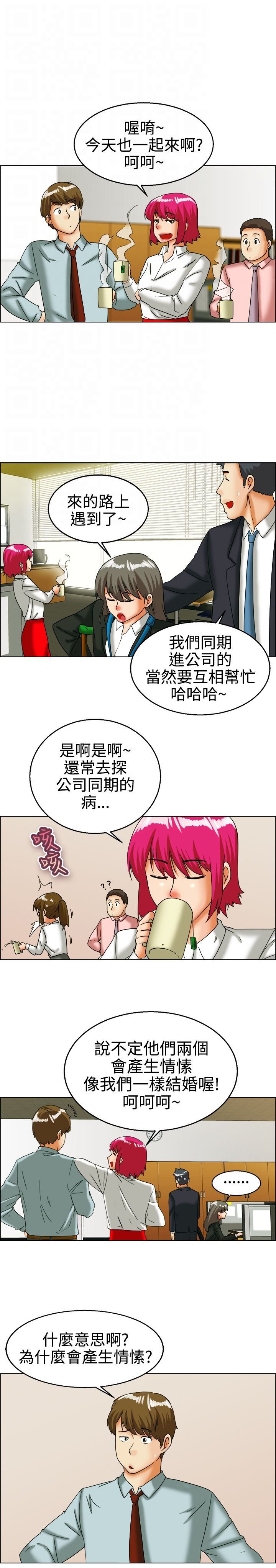 第25章：我们交往了