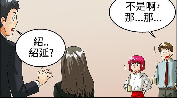 第25章：我们交往了