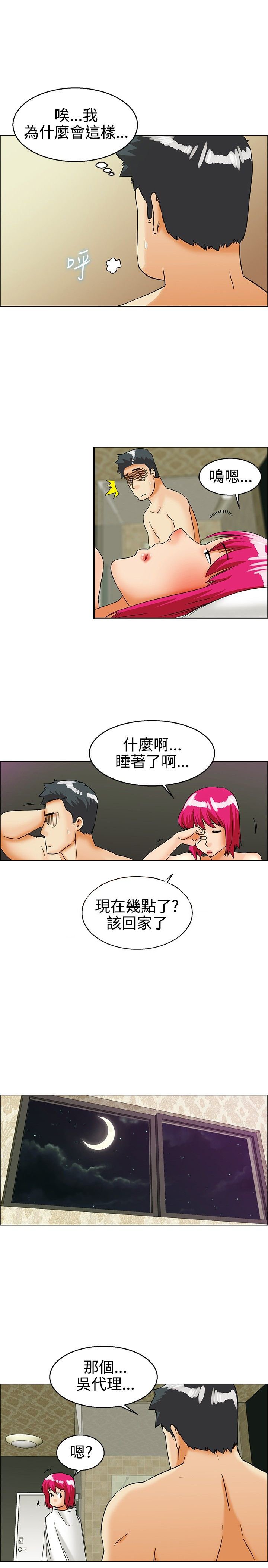 第27章：回家