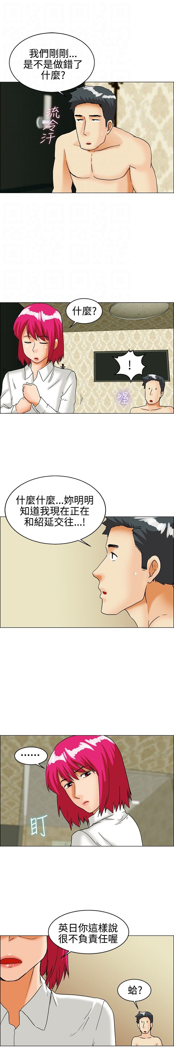 第27章：回家