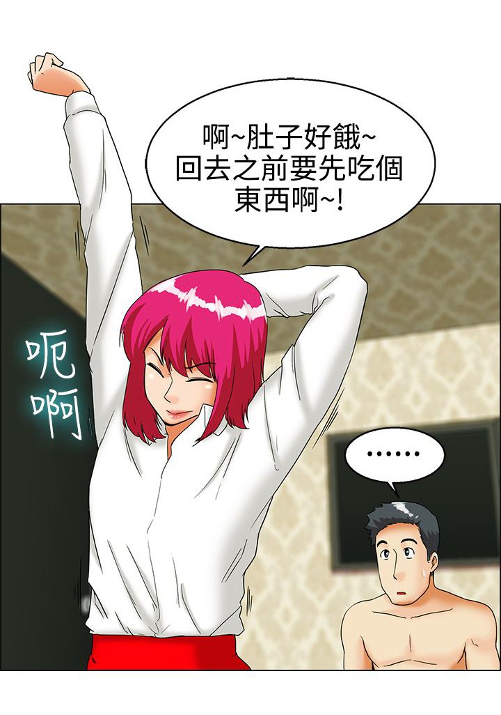 第27章：回家