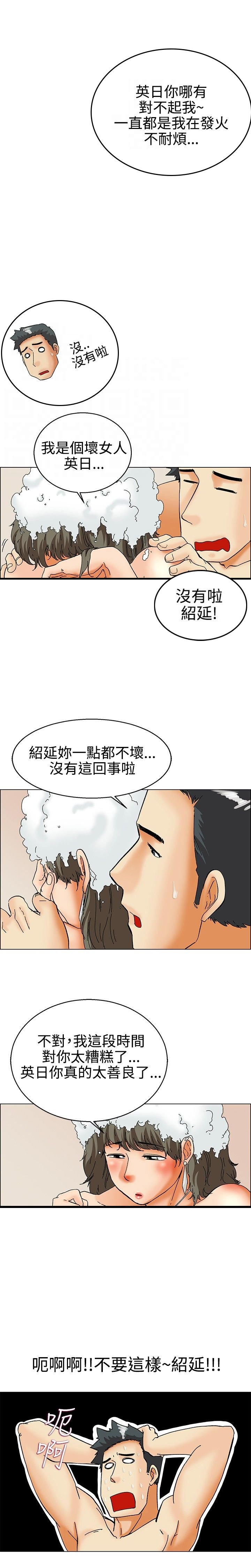 第29章：说不出口