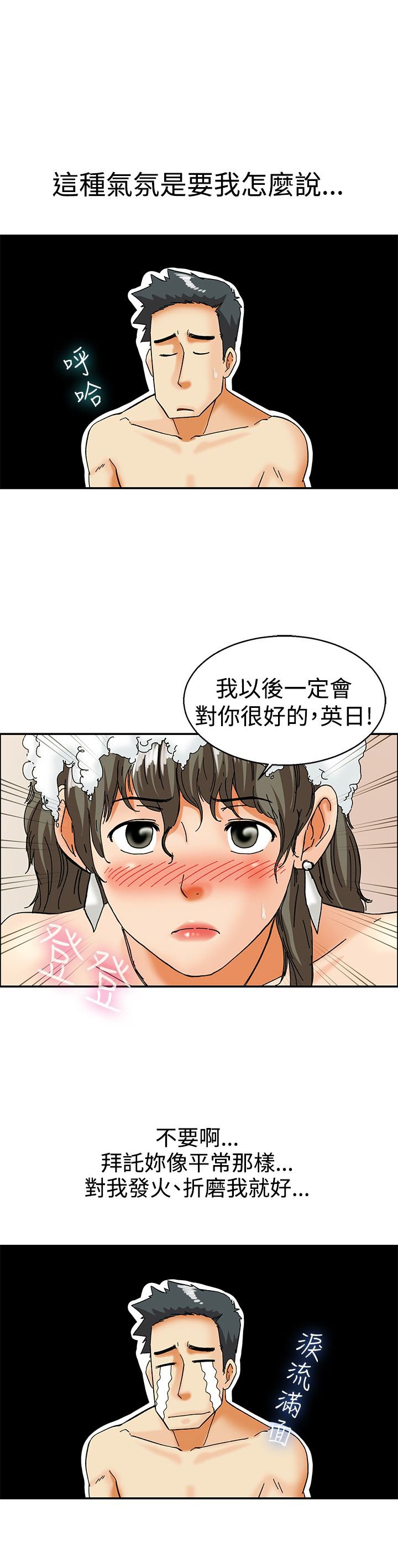 第29章：说不出口