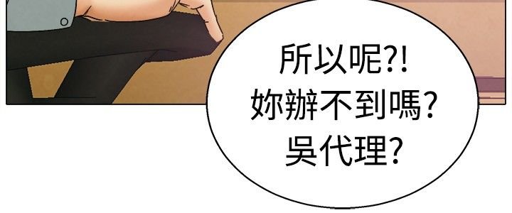 第3章：演戏