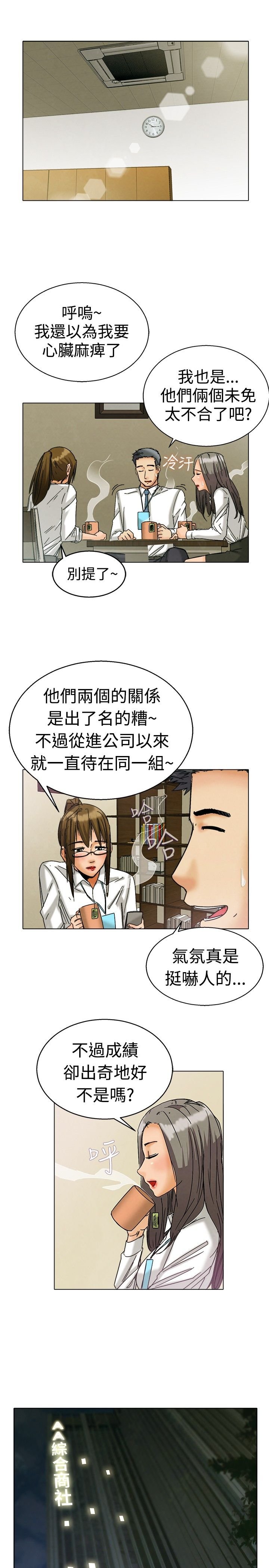 第3章：演戏