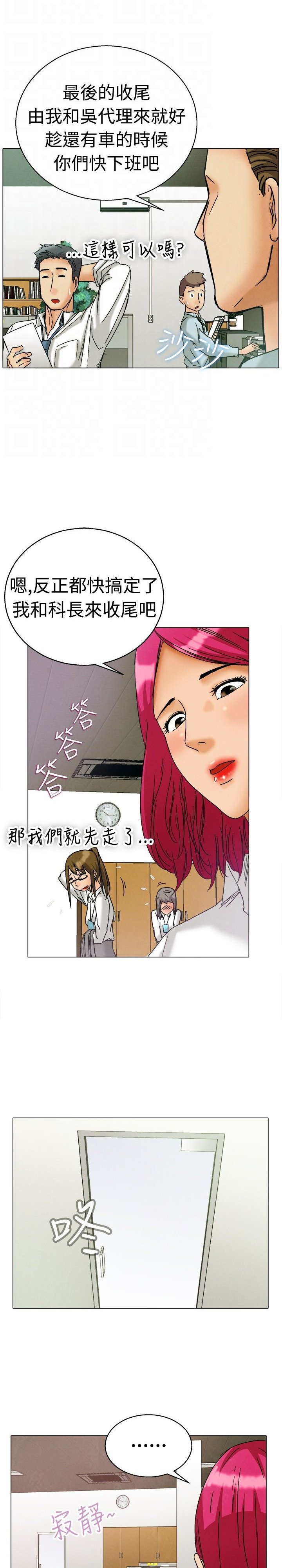 第3章：演戏