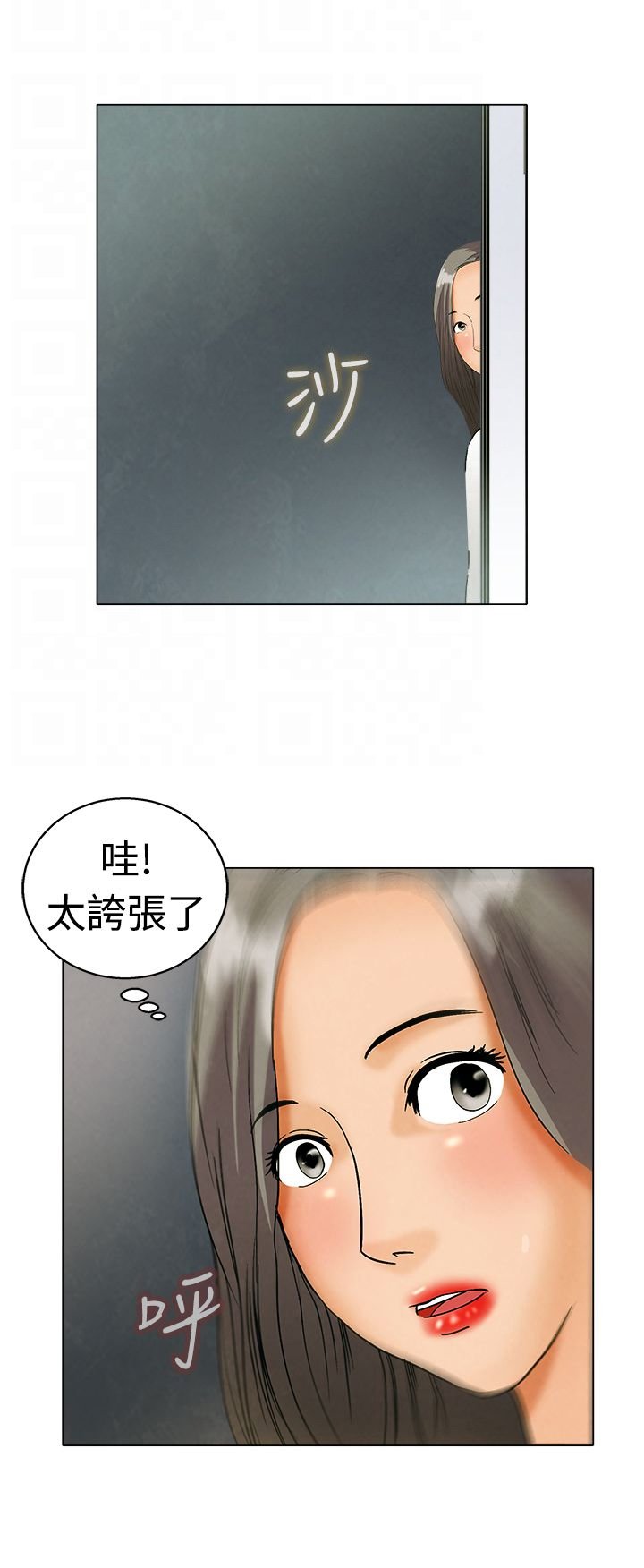 第3章：演戏