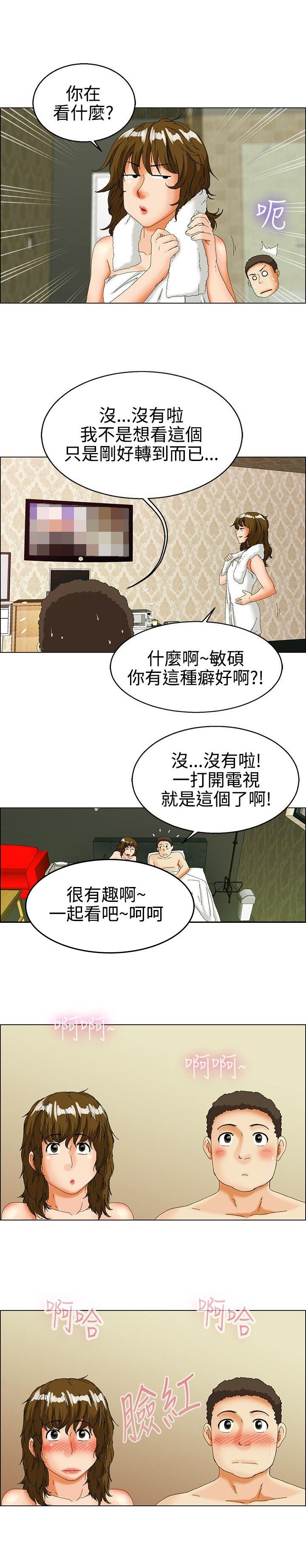 第30章：新发现