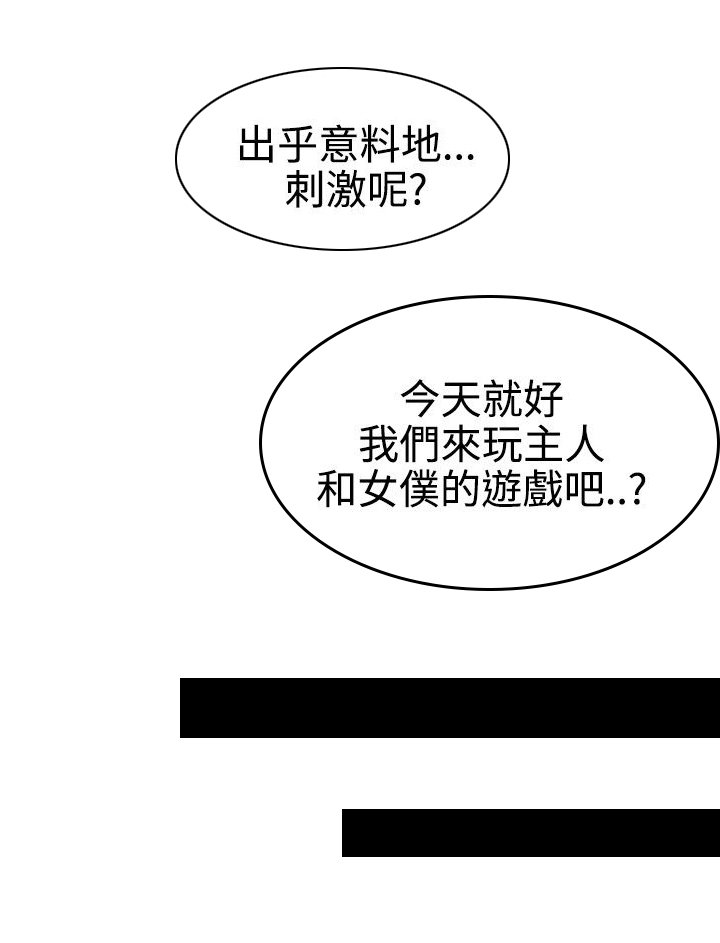 第30章：新发现