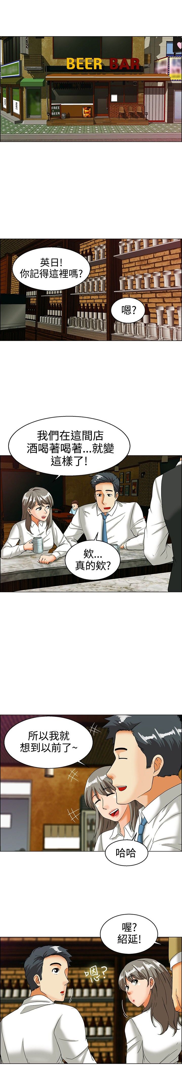 第32章：绍延的前任们