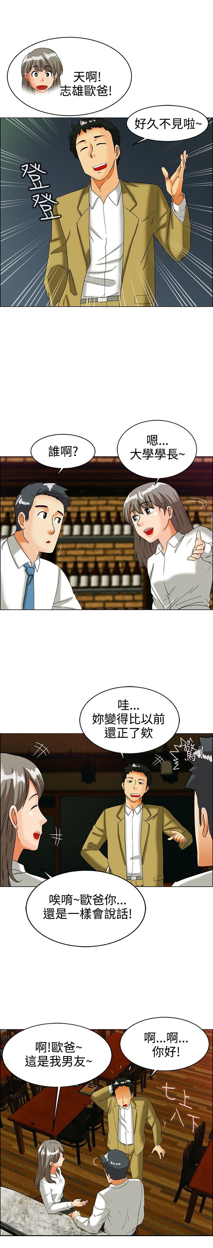 第32章：绍延的前任们