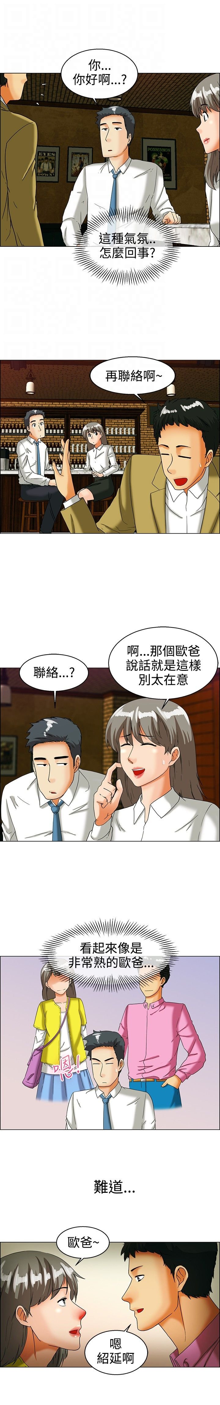 第32章：绍延的前任们