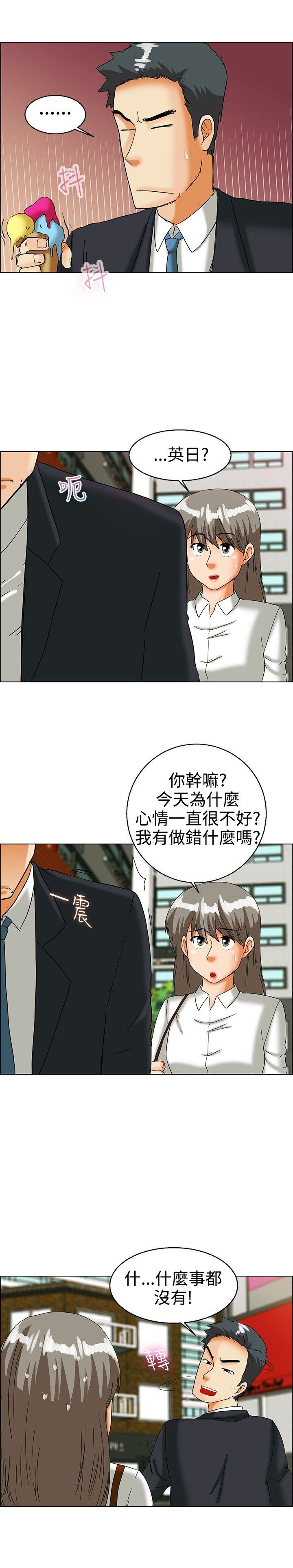 第32章：绍延的前任们