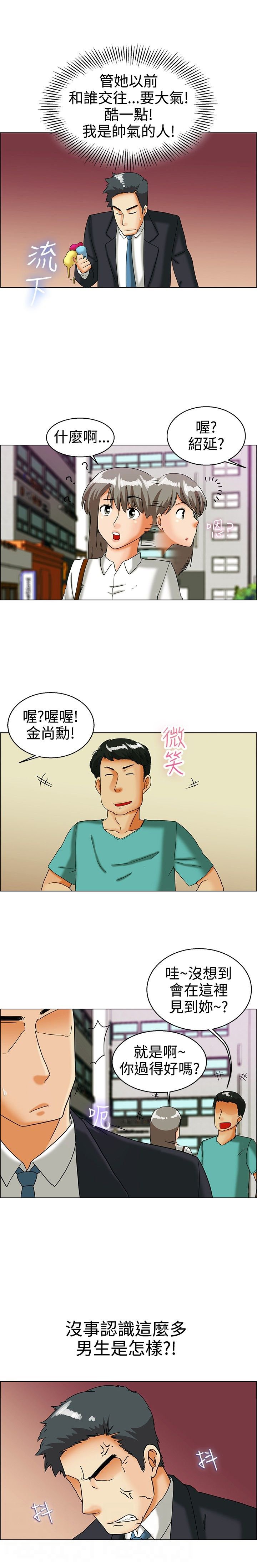 第32章：绍延的前任们