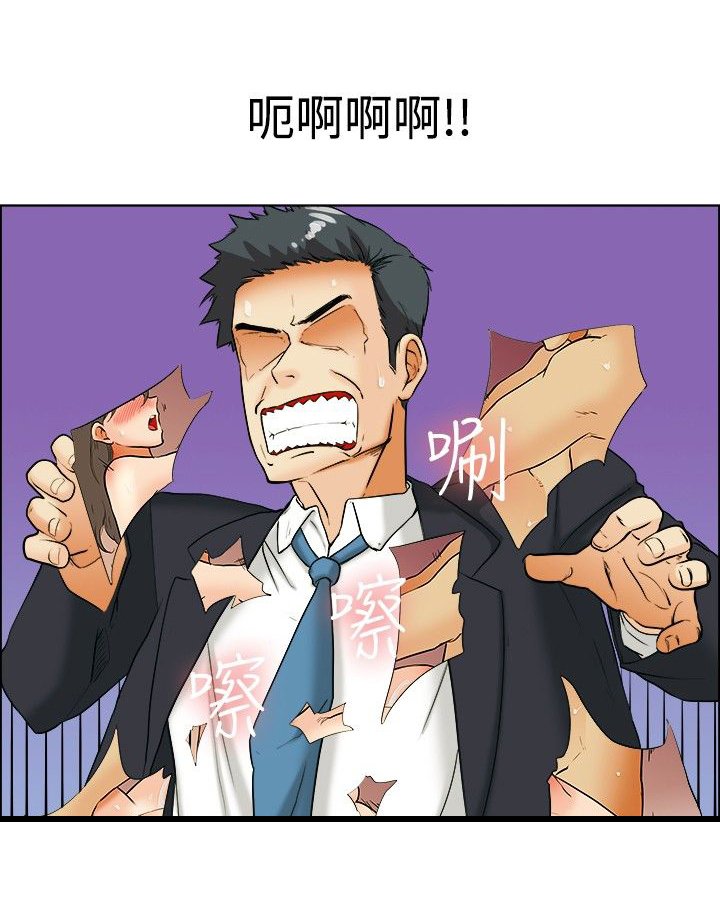 第33章：爆发
