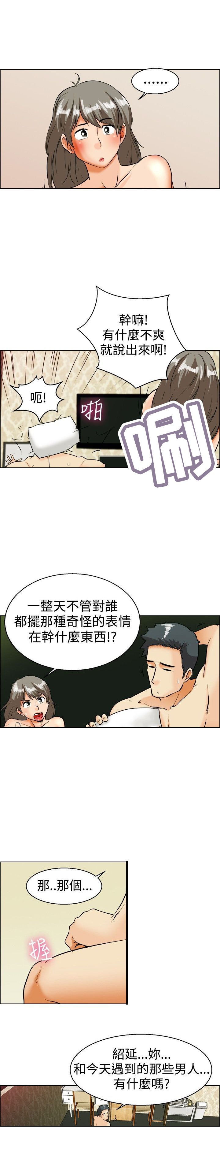 第33章：爆发