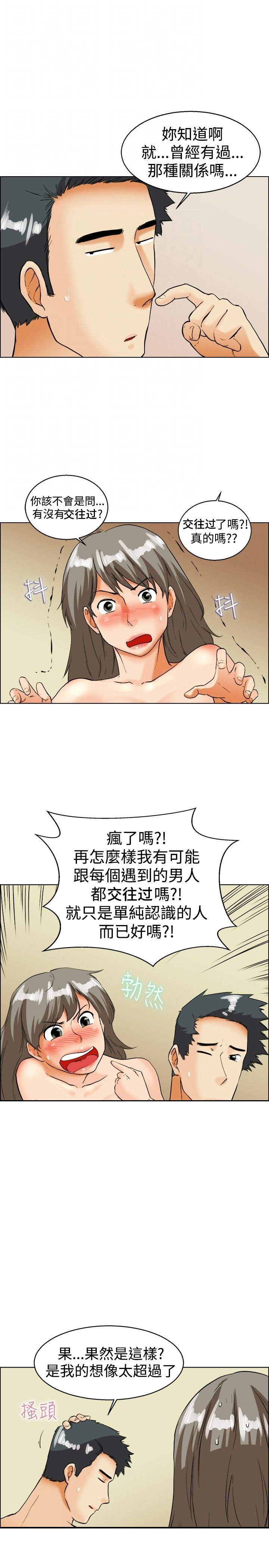 第33章：爆发