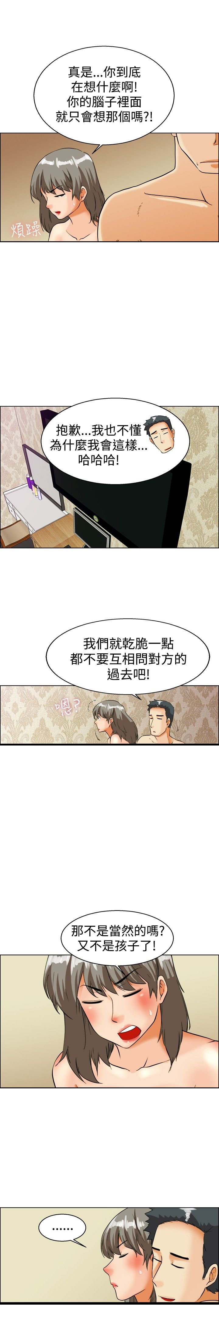 第33章：爆发