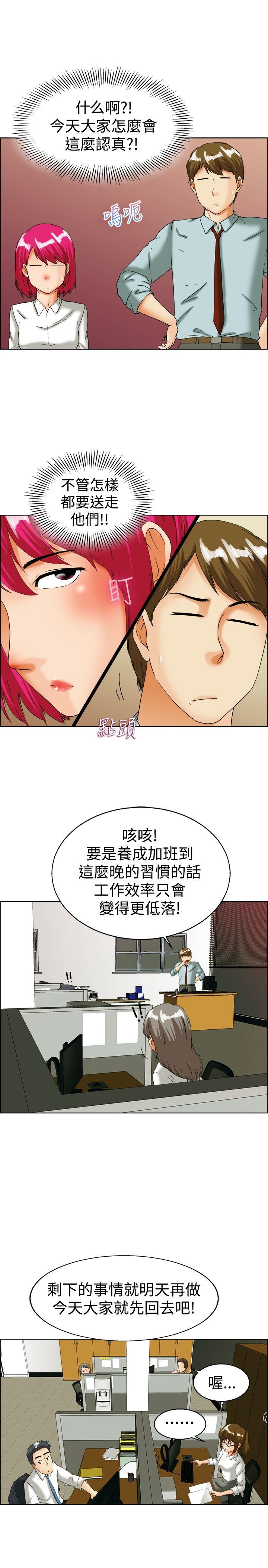 第34章：寻求刺激