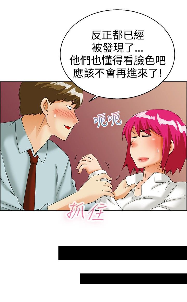 第35章：逃离