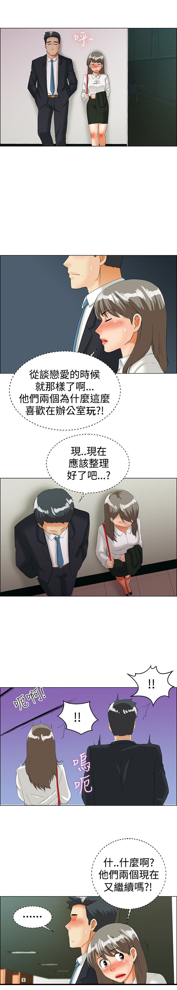 第35章：逃离