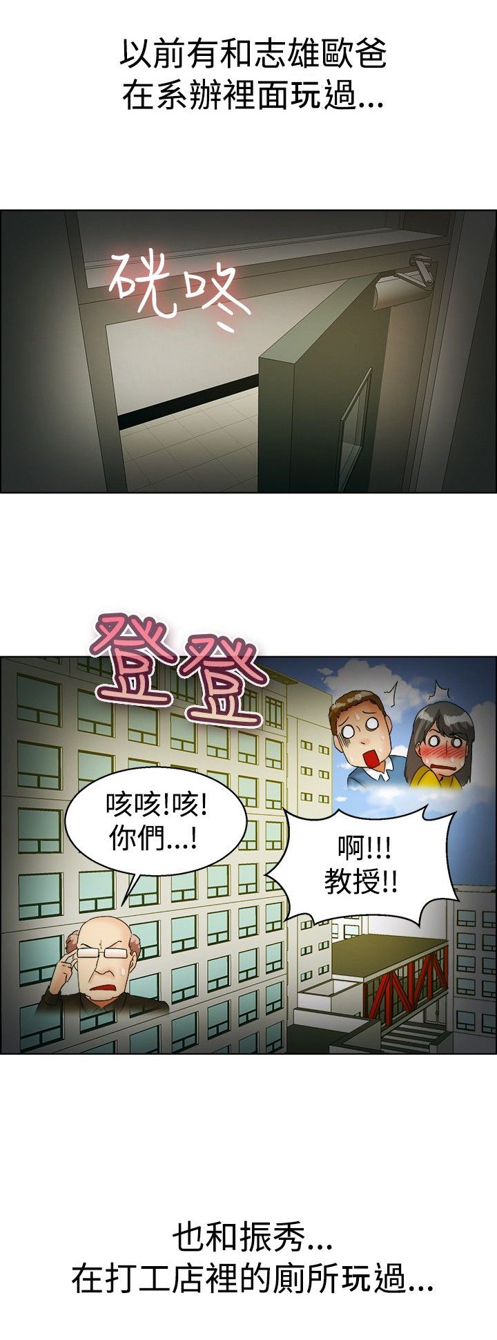 第37章：还是家里好