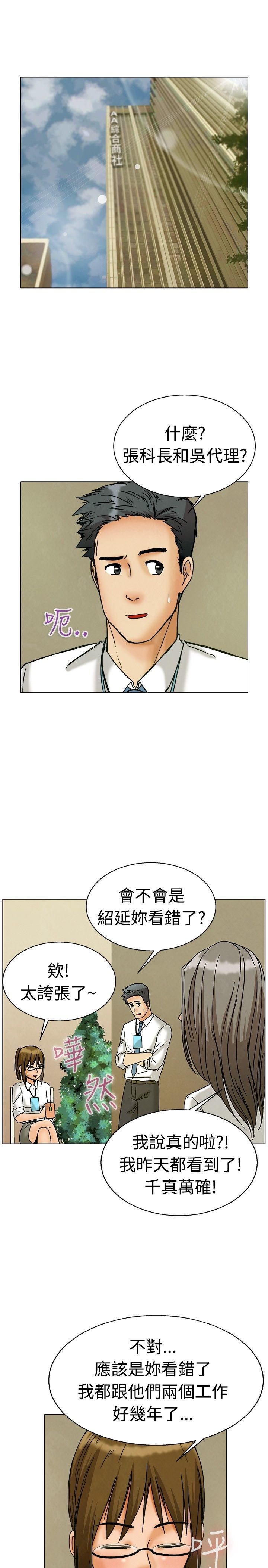 第4章：求证