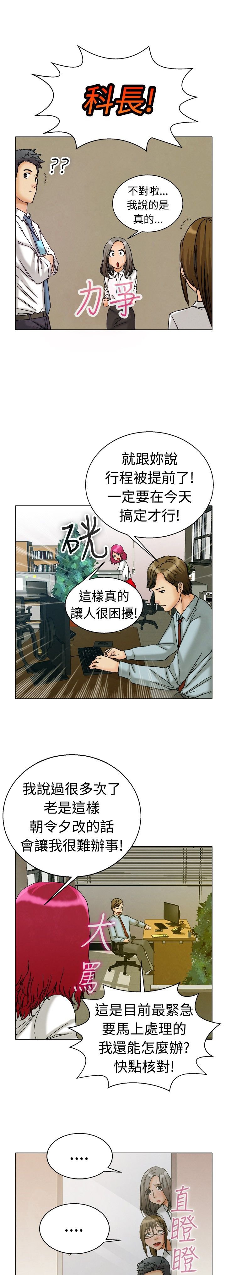 第4章：求证