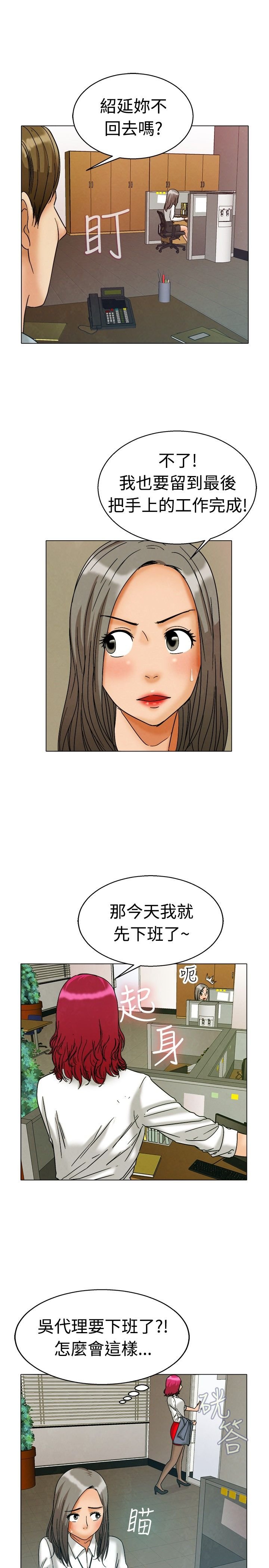 第4章：求证