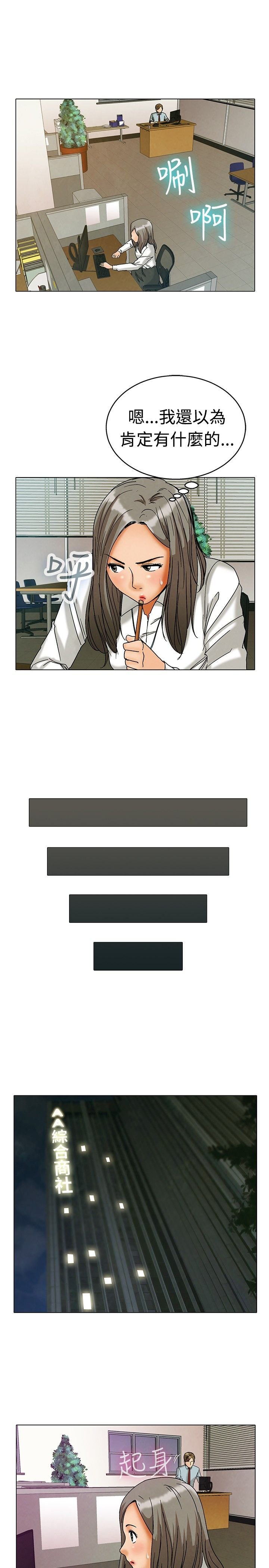 第4章：求证