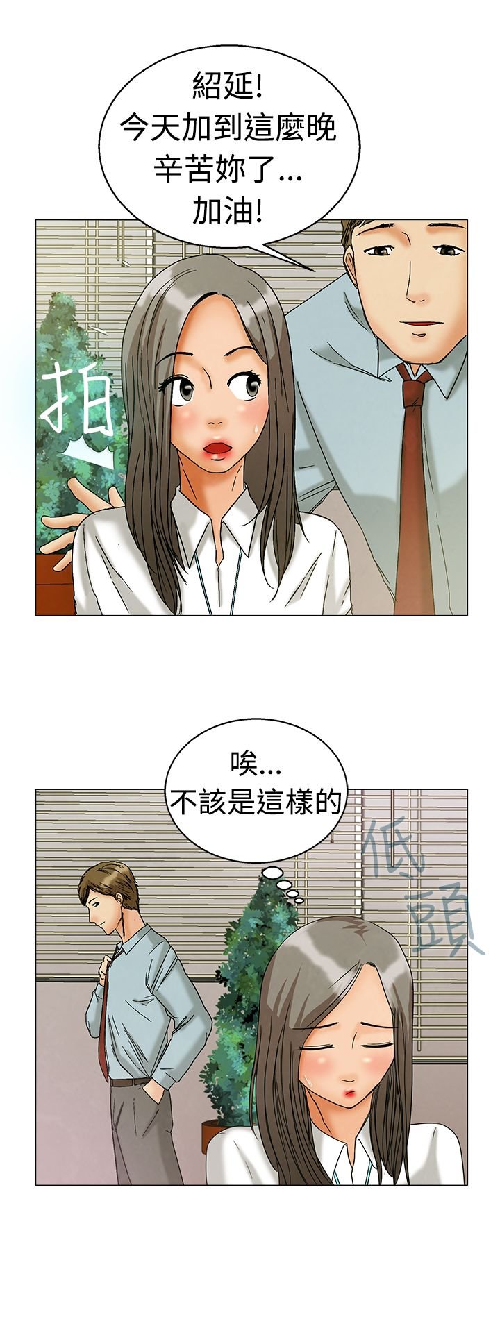 第4章：求证