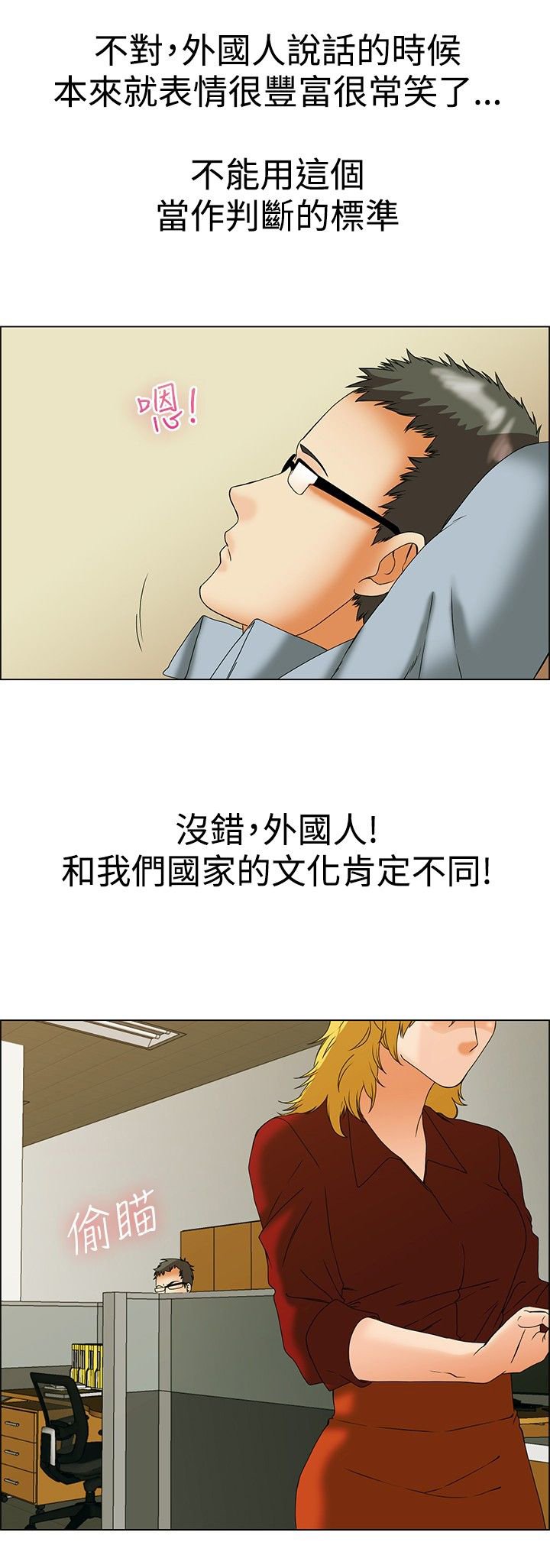 第43章：你要负责