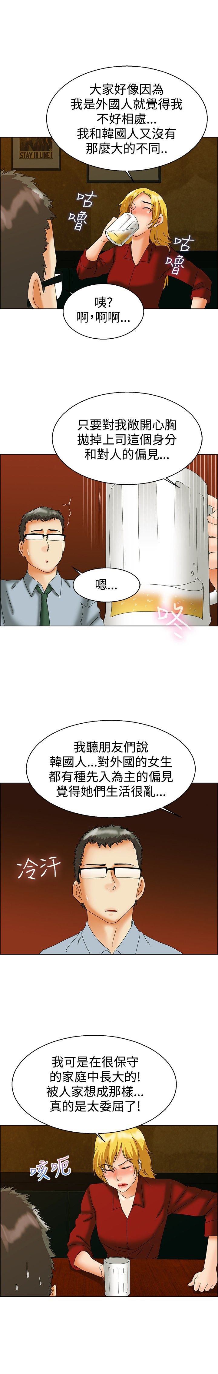 第43章：你要负责