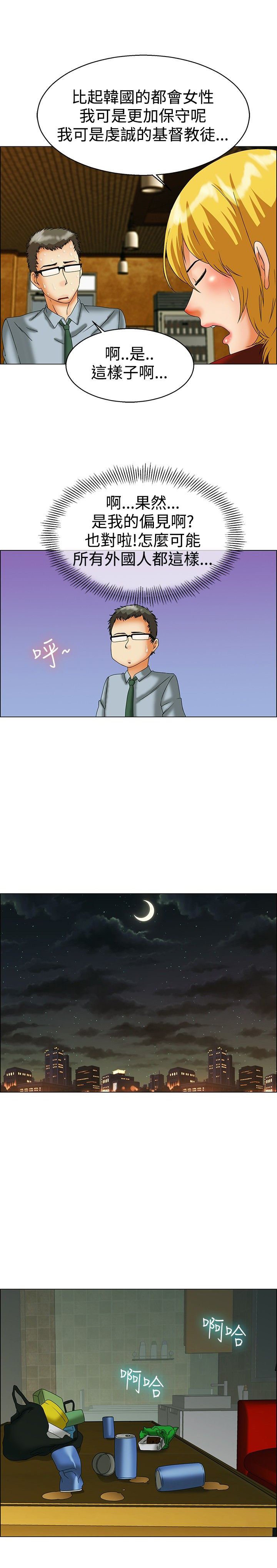 第43章：你要负责